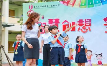 致敬新时代心得体会6篇