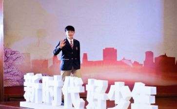 新时代新心得体会6篇