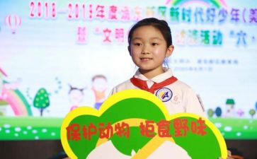 我们的新时代演讲稿8篇