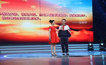 关于新时代的生演讲稿6篇
