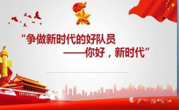做新时代的学生演讲稿8篇