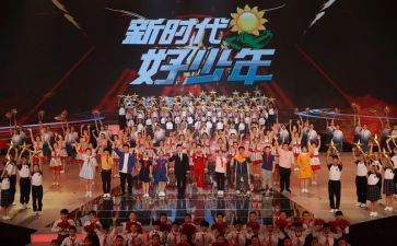 新时代下的爱国主义演讲稿6篇