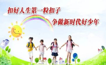 我的新时代演讲稿7篇