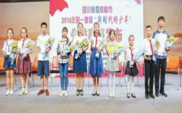 做新时代好教师演讲稿7篇