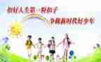我的新时代演讲稿7篇