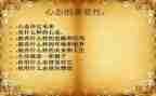 培训阳光心态心得体会6篇