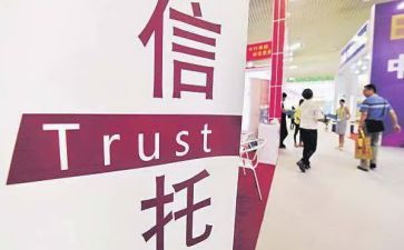 信托贷款合同优秀6篇