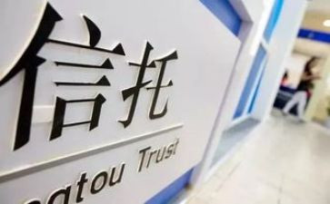 信托贷款合同7篇