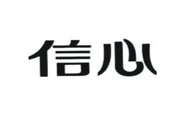 读给教师的信心得体会参考7篇