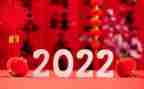 新一年的工作计划2022精选7篇