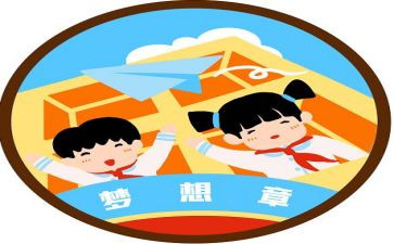 我的心愿,作文600字5篇