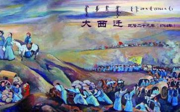 学习西迁精神心得体会7篇