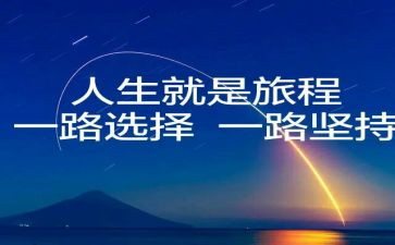 我选择____作文500字推荐6篇