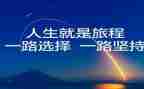 我选择____作文500字推荐6篇