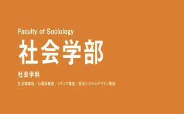 竞选大学部长演讲稿8篇