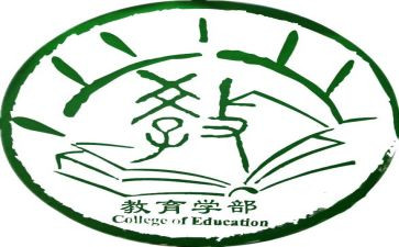 大学部门新学期的工作计划5篇