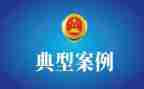 小学典型事迹8篇