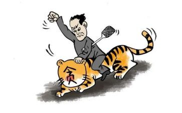 反面典型心得5篇