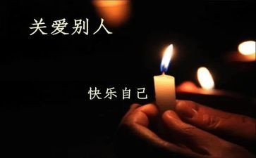 有关心得体会作文7篇