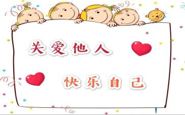 有关心得体会作文通用8篇