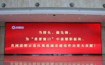 2023春季开学讲话稿模板7篇