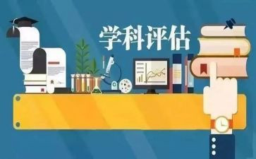 语文小学学科工作计划8篇