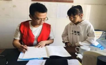 2024学困生辅导工作计划模板6篇