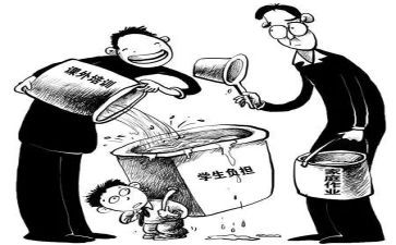 x学困生邦帮扶工作计划通用7篇