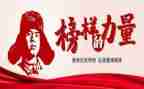 学雷锋讲雷锋的演讲稿通用8篇