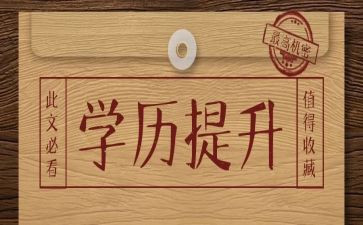 中学历史教师工作计划8篇