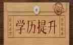 中学历史教师工作计划8篇