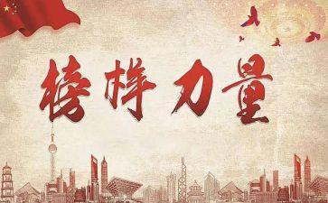 敬业奉献模范主要事迹推荐8篇