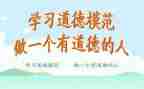 先进先进模范的心得体会8篇