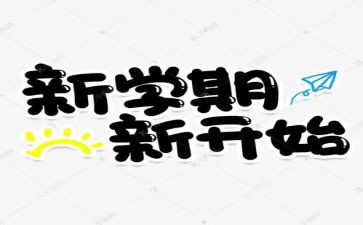 小班教师的学期工作计划6篇