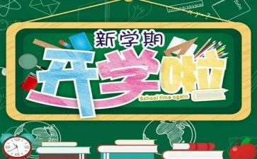 大大班工作计划第二学期8篇