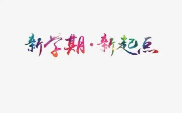中班下学期保育工作总结范文5篇