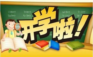 小学英语老师学期工作总结7篇