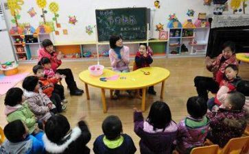 学前保教费工作计划8篇