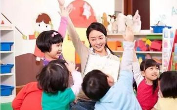 人学前教育心得体会优秀7篇