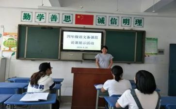 学情分析培训心得8篇