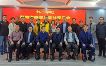 文学社的个人总结5篇