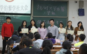 大学社交礼仪课心得体会7篇