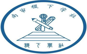 医学生大学社团活动总结优秀7篇