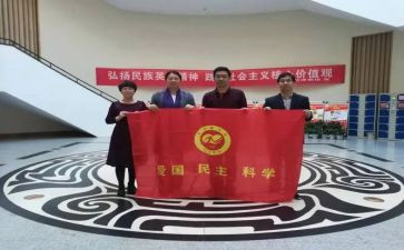 法学社活动总结6篇