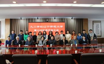 国学社社团活动总结5篇
