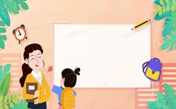 2023学生培训心得体会精选5篇