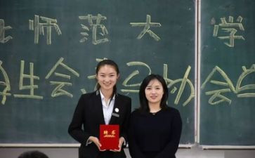 学生会发言稿范文6篇