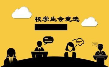 团委学生会个人总结5篇
