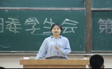 学生会年度总结800字8篇