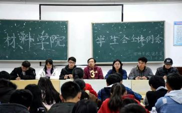 学生会个人年度工作总结优质8篇
